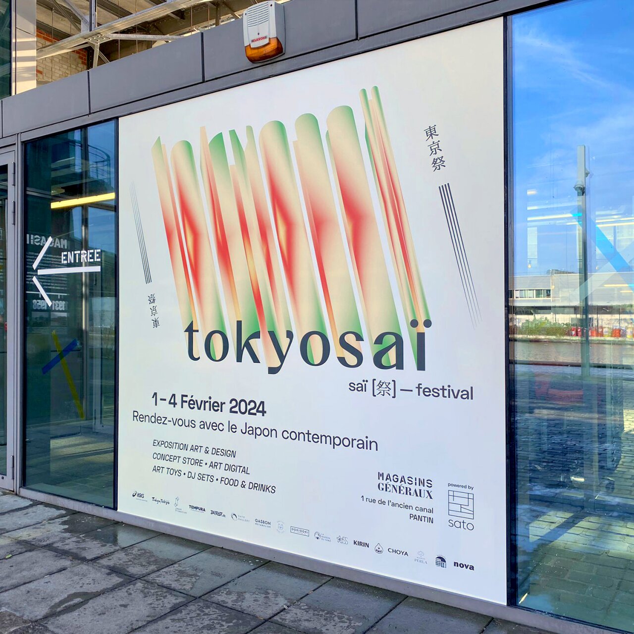 sato-creative-studio-japan-paris-talents-tokyosai-art-festival-event-pantin-artists-tokyo-contemporary-exhibition-yuni-yoshida-takeru-amano-installation-photography-pixel-art-fashion-textile-design-performances-music-dj-food-drinks.